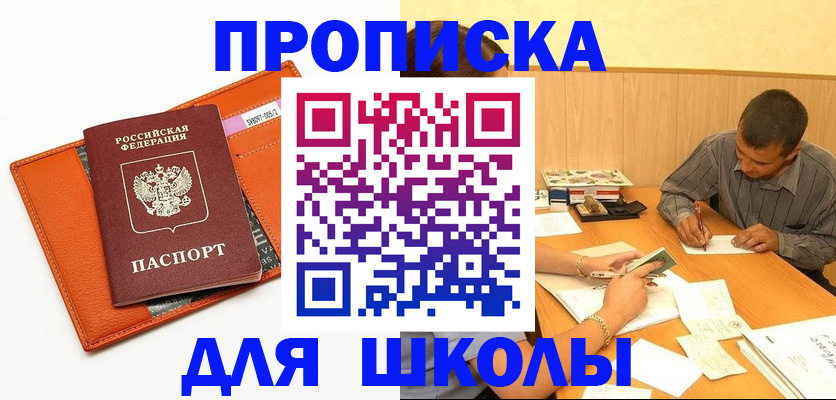 форма 3 в Альметьевске